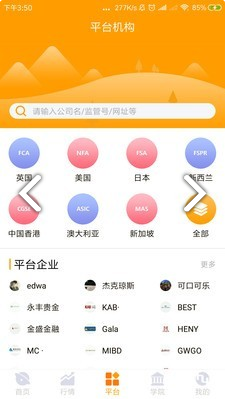 汇友网