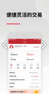 东亚前海悦涨