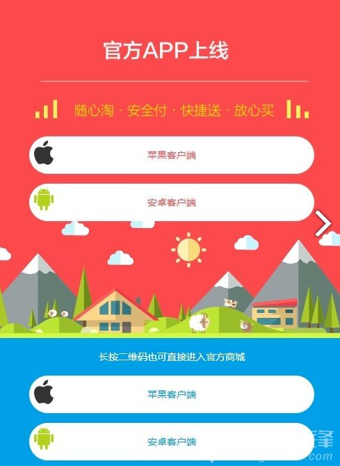 快乐大门