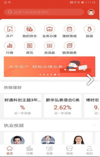 英大金点