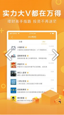 万得基金