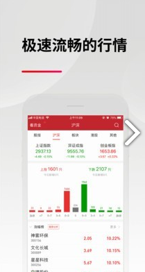 东亚前海悦涨