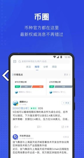 布伦多BLD