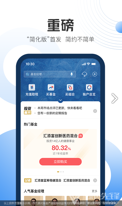 现金宝