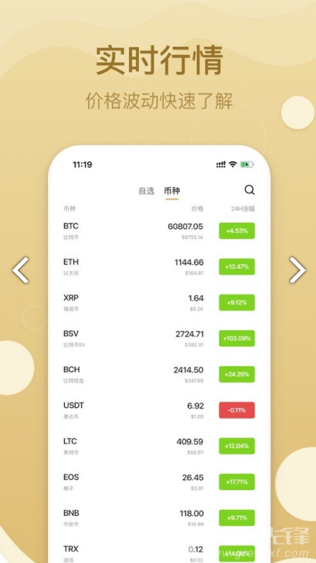 HIEX