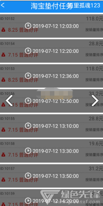 易客放单