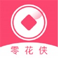 零花侠贷款