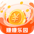 赚赚乐园赚钱