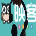 映客数字藏品app