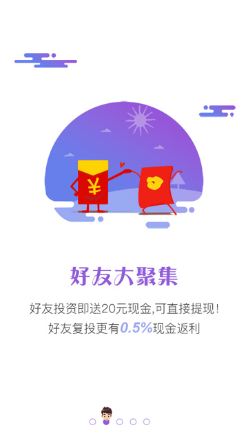 诚乾贷