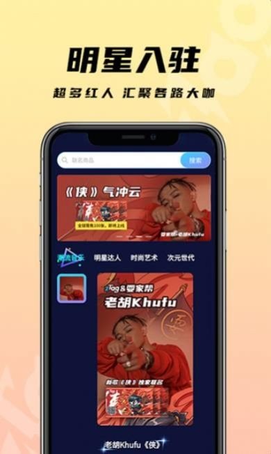 ztag数字藏品网页版
