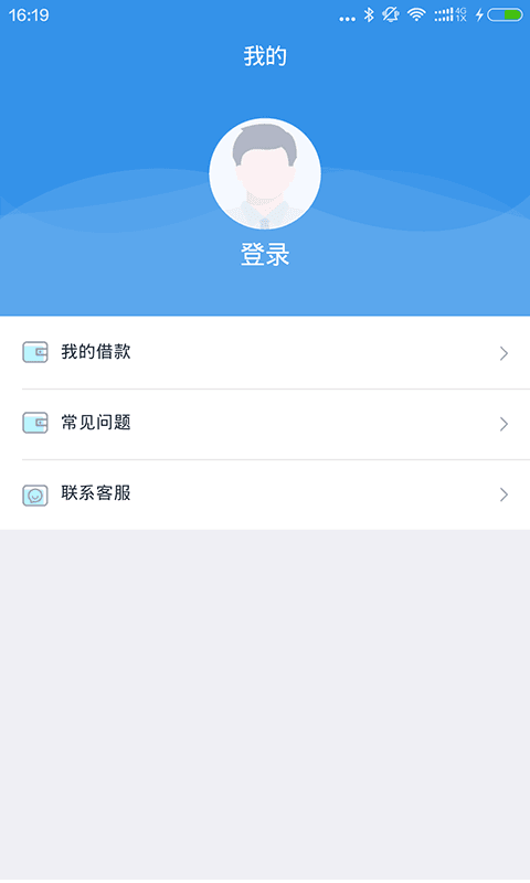 随手花贷款