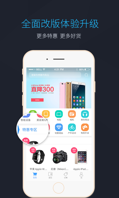 万盛宝app贷款