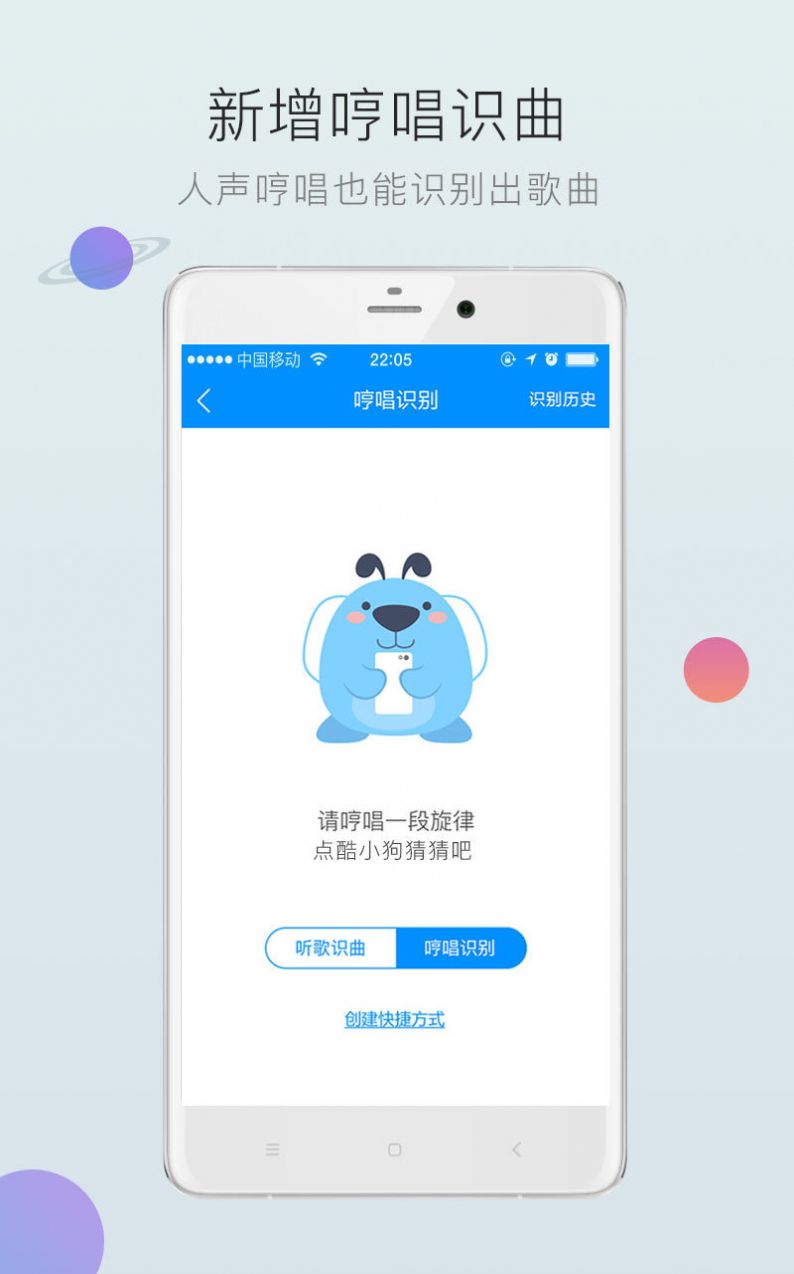 酷狗音乐数字藏品软件安卓下载
