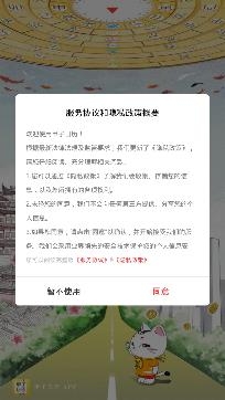 甲子日历app2021最新版 甲子日历app2021最新版