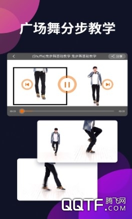 广场舞多多 广场舞多多