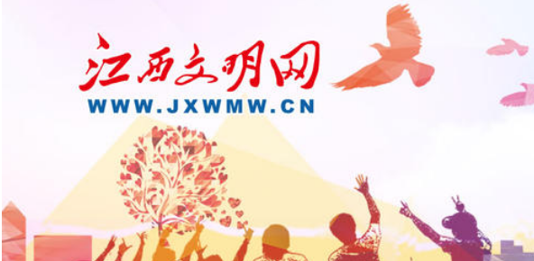 文明江西志愿者服务网官方版 文明江西志愿者服务网官方版