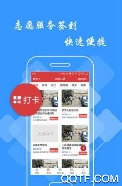 文明江西志愿者服务网官方版 文明江西志愿者服务网官方版