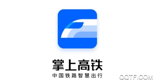 掌上高铁手机最新版 掌上高铁手机最新版
