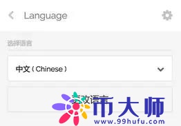 Scatter是什么钱包？Scatter钱包使用教程介绍