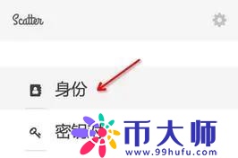 Scatter是什么钱包？Scatter钱包使用教程介绍
