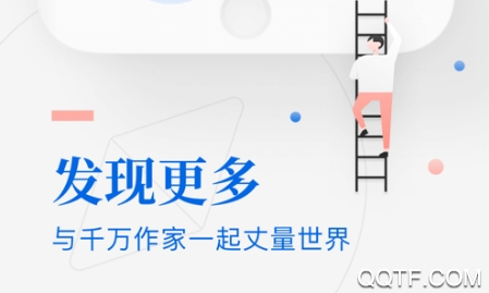 橙瓜码字神器最新版