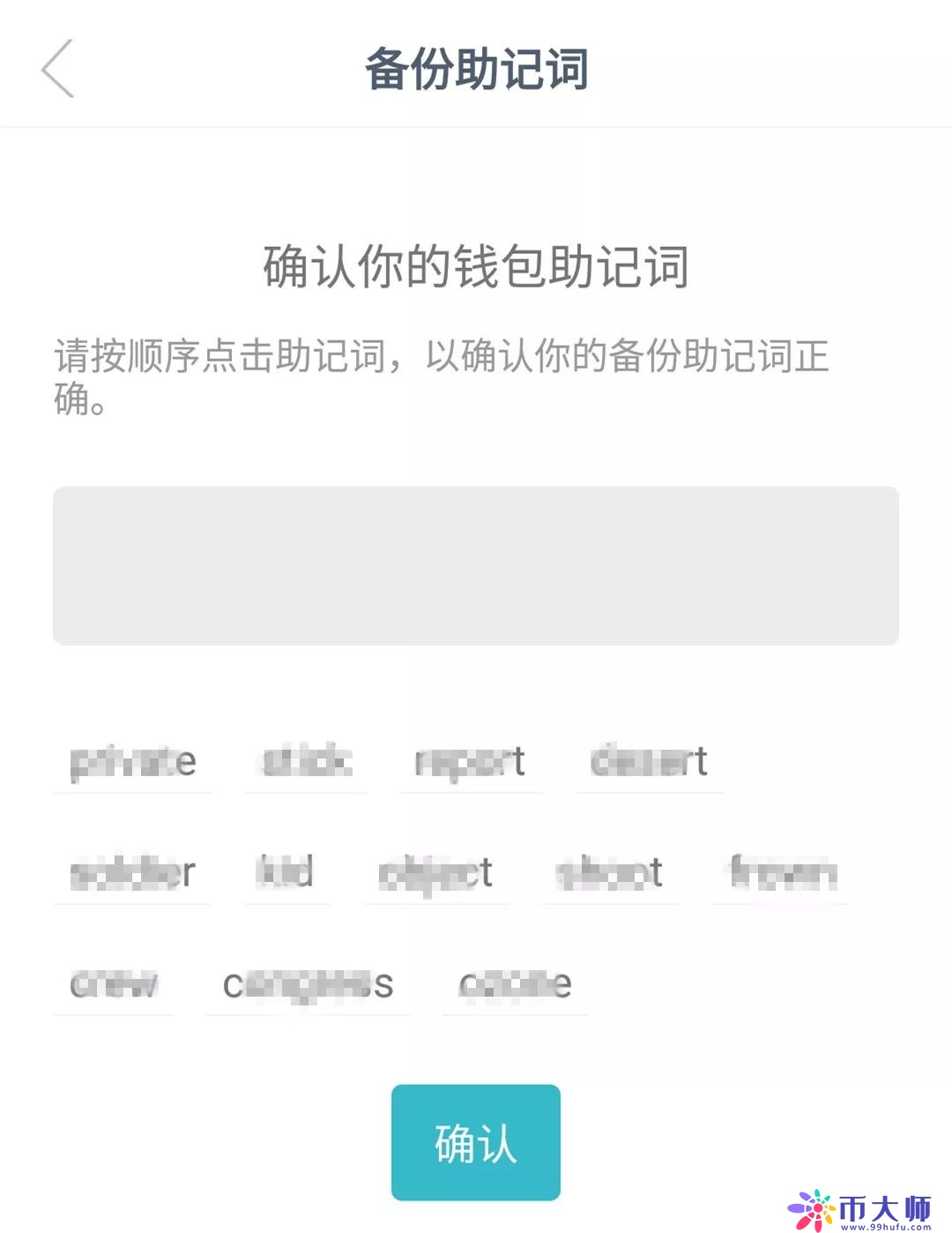 imtoken钱包怎么用？imToken钱包最详细使用教程一文看懂