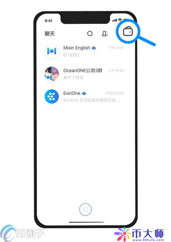 Mixin钱包怎么提现？Mixin钱包提现教程介绍