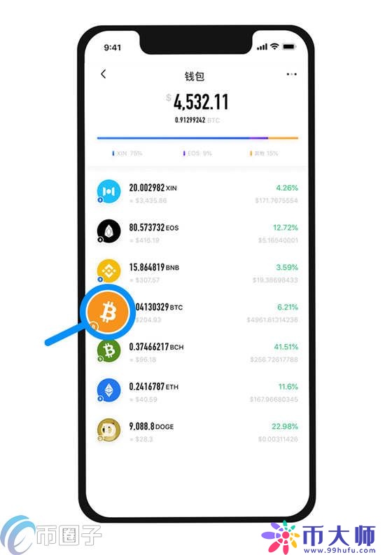 Mixin钱包怎么提现？Mixin钱包提现教程介绍