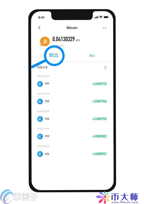Mixin钱包怎么提现？Mixin钱包提现教程介绍