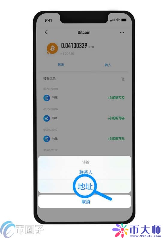 Mixin钱包怎么提现？Mixin钱包提现教程介绍
