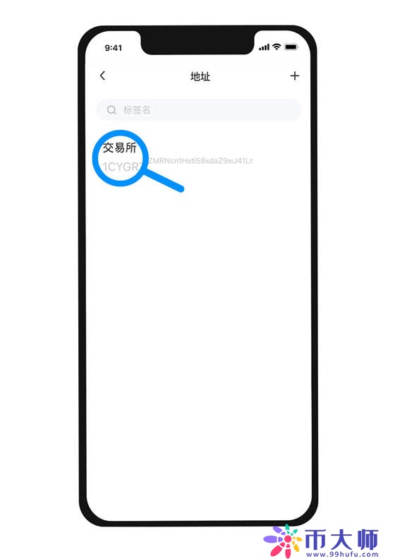 Mixin钱包怎么提现？Mixin钱包提现教程介绍