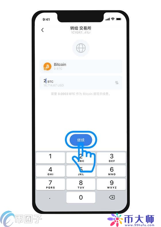 Mixin钱包怎么提现？Mixin钱包提现教程介绍