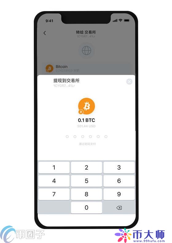 Mixin钱包怎么提现？Mixin钱包提现教程介绍