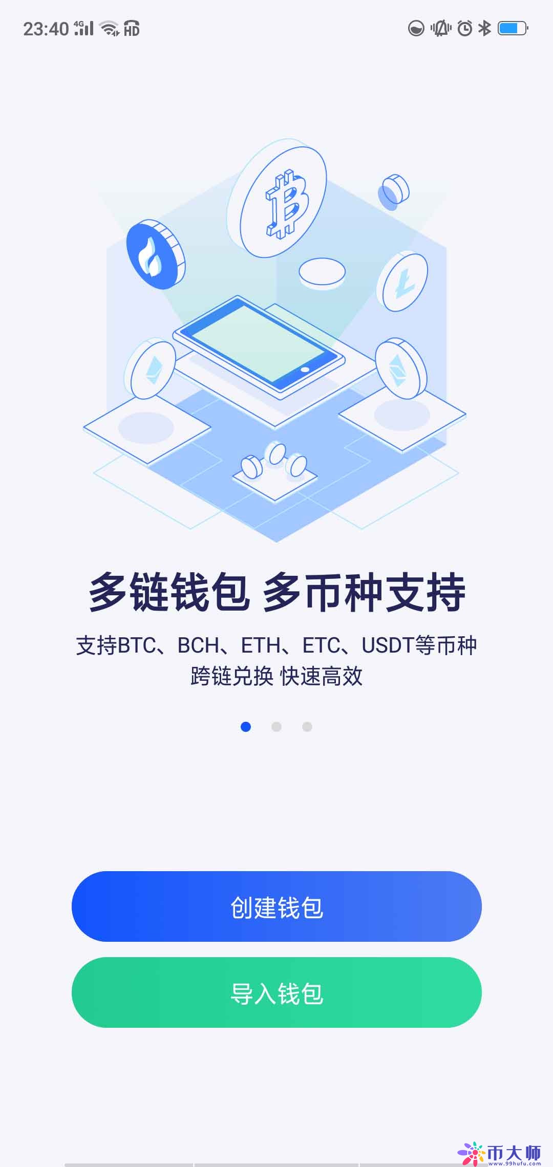 火币钱包如何导入钱包？火币钱包导入钱包教程