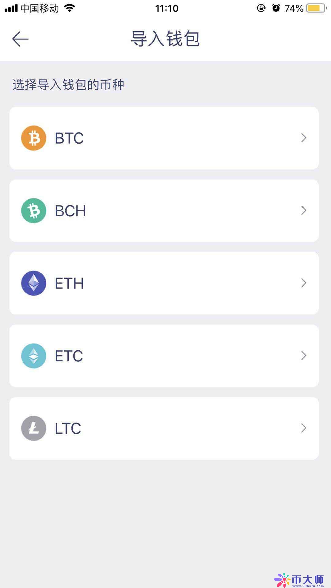 火币钱包如何导入钱包？火币钱包导入钱包教程
