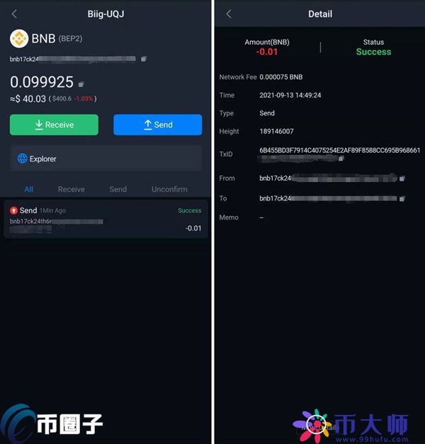 SafePal钱包怎么用？SafePal钱包使用方法详解