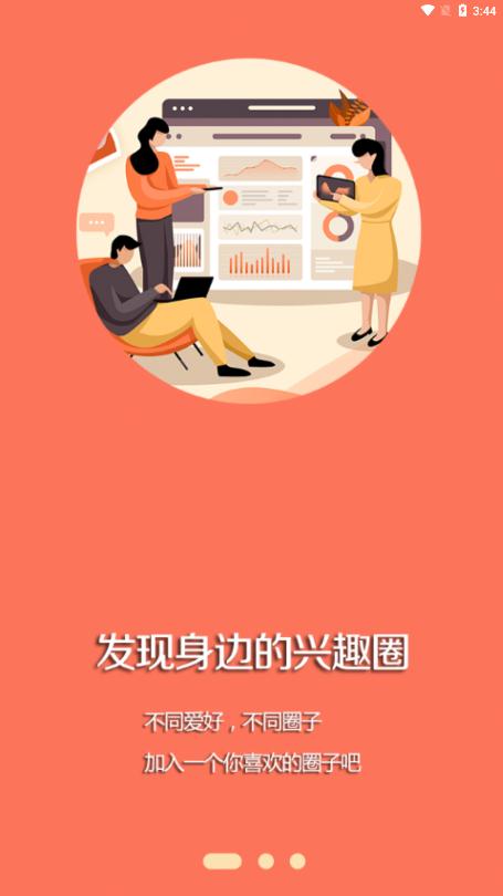 凌源融媒app安卓版
