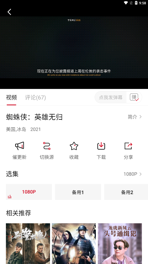 影视工厂app安卓版(影视工场)