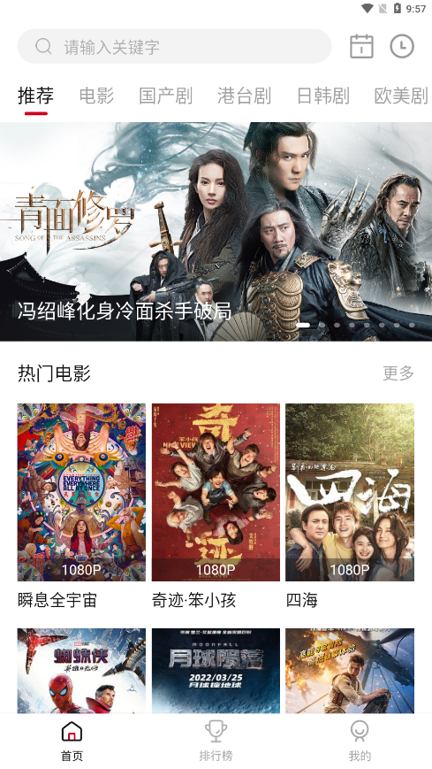 影视工厂app安卓版(影视工场)