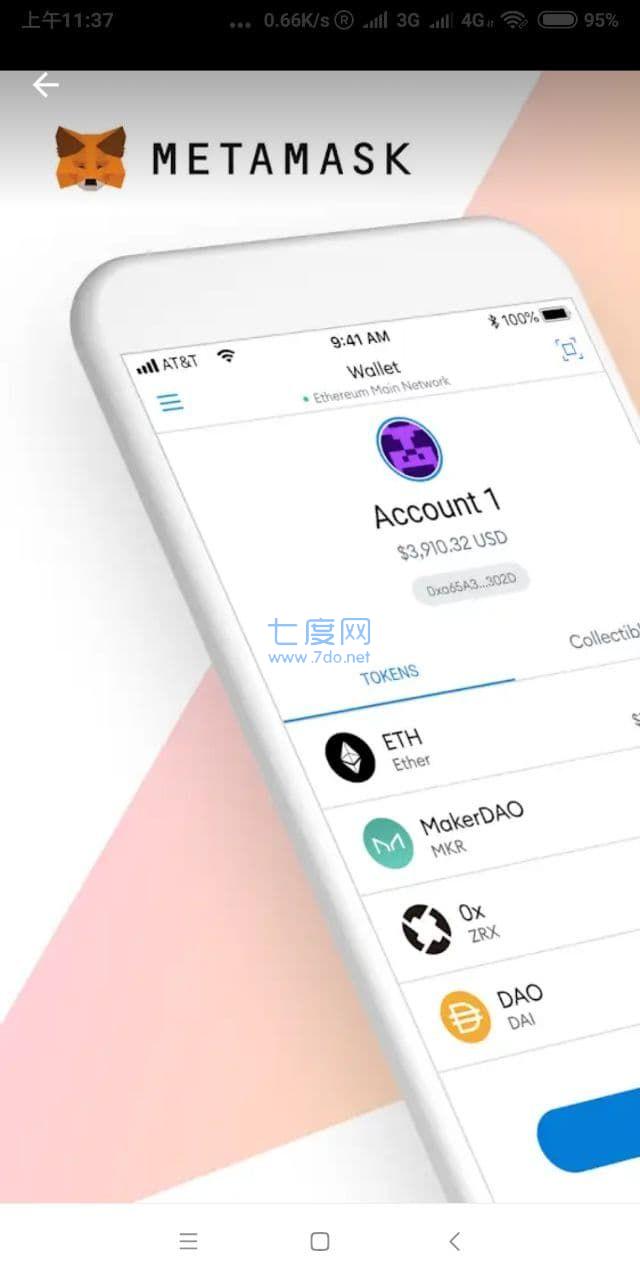 metamask钱包中文版