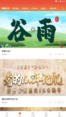 凌源融媒体中心官方版