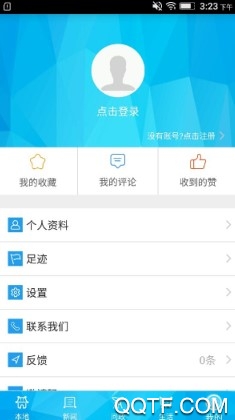 重庆荣昌手机客户端