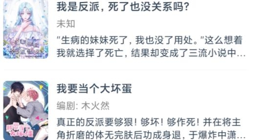 淘漫app安卓版