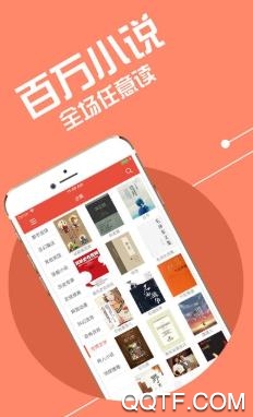 小小追书官方最新版本