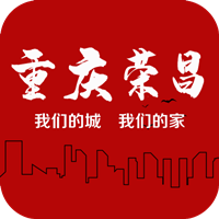 重庆荣昌手机客户端