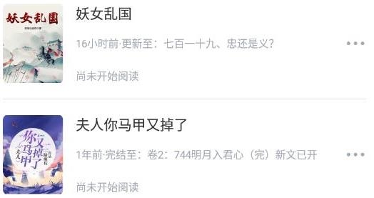 疯狂阅读最新版本