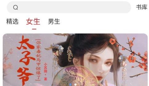 疯狂阅读最新版本