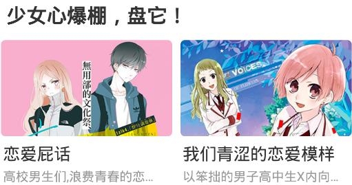 大咖漫画app安卓版