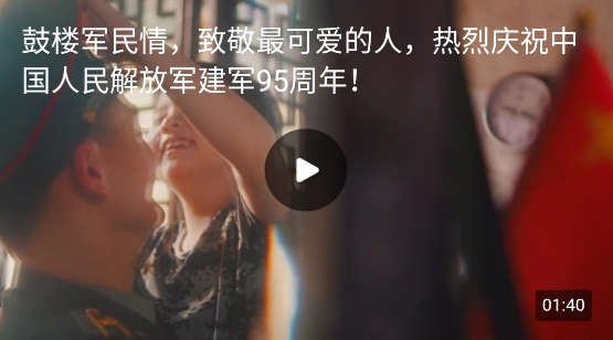 家在鼓楼app官方版